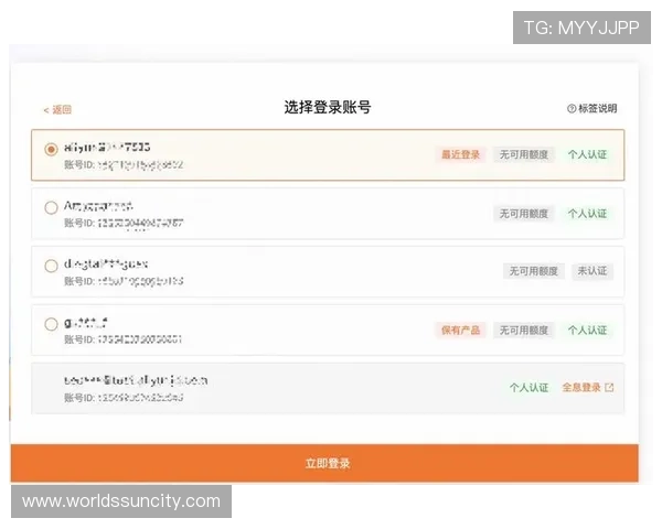太阳2注册登录全攻略新手必备的详细注册登录流程指南