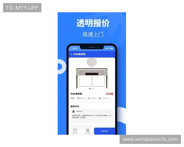太阳城app下载官方客户端，快速便捷的游戏下载与登录指南