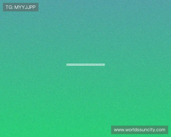 太阳城娱乐手机版会员登录流程详解，助您快速顺利登录账号