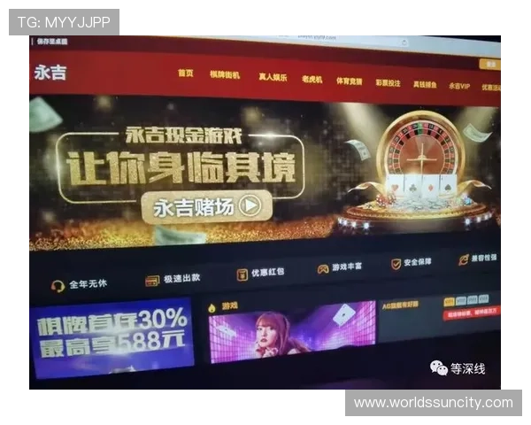 太阳城登录下载官方入口，安全可靠的游戏下载与登录指南