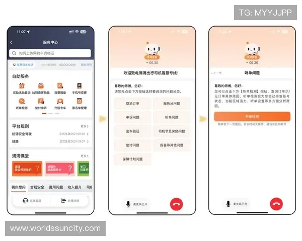太阳娱乐官网客服服务全方位提升用户体验提供专业及时的帮助 太阳娱乐官网客服服务全方位提升用户体验提供专业及时的帮助