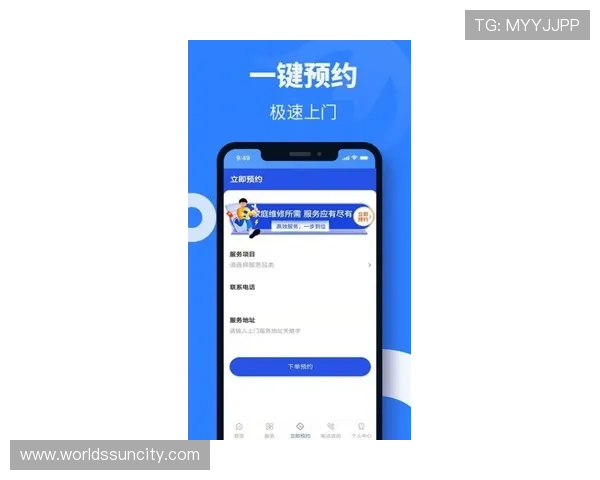 太阳娱app官方最新消息，全面解析平台特色与用户福利