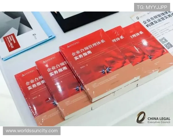 太阳城集团最新消息：管理层变动对企业运营的潜在影响