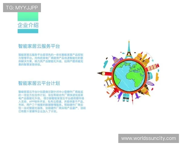 深入了解太阳集团官网导航的各项功能模块及其在企业管理中的应用价值