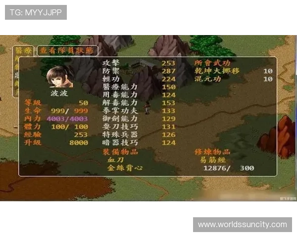 澳门太阳城旗舰厅客户端提供的丰富游戏种类介绍与玩法攻略