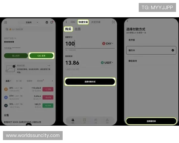 澳门太阳城官网app下载，详细操作流程指南，帮助新手快速上手